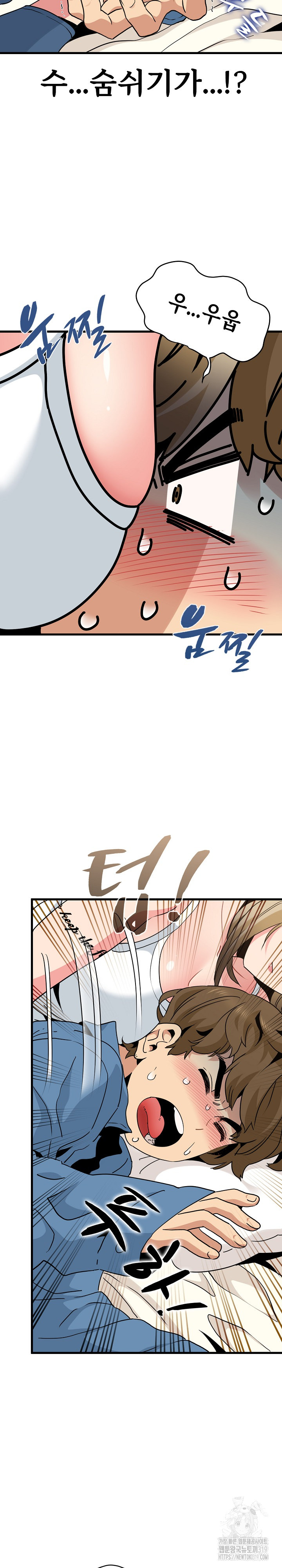 A Turning Point Raw - Chapter 23 [photo 30] - MangaPorn