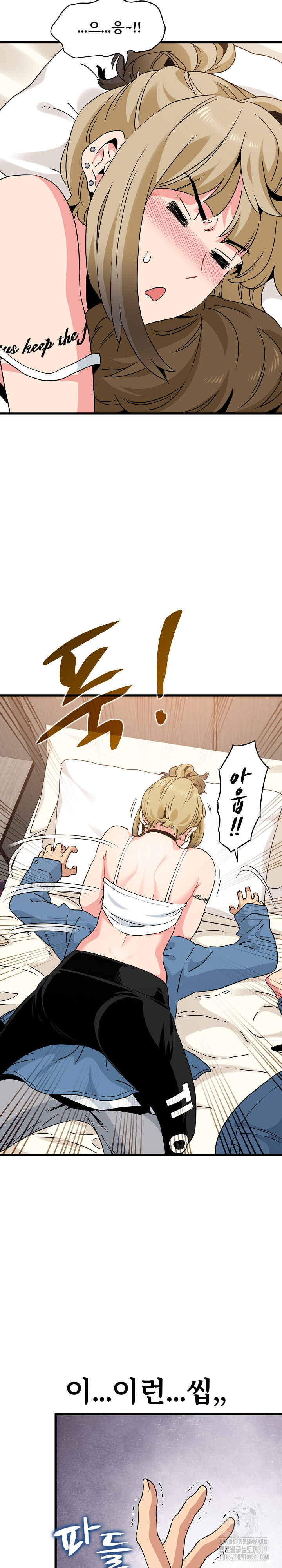 A Turning Point Raw - Chapter 23 [photo 31] - MangaPorn