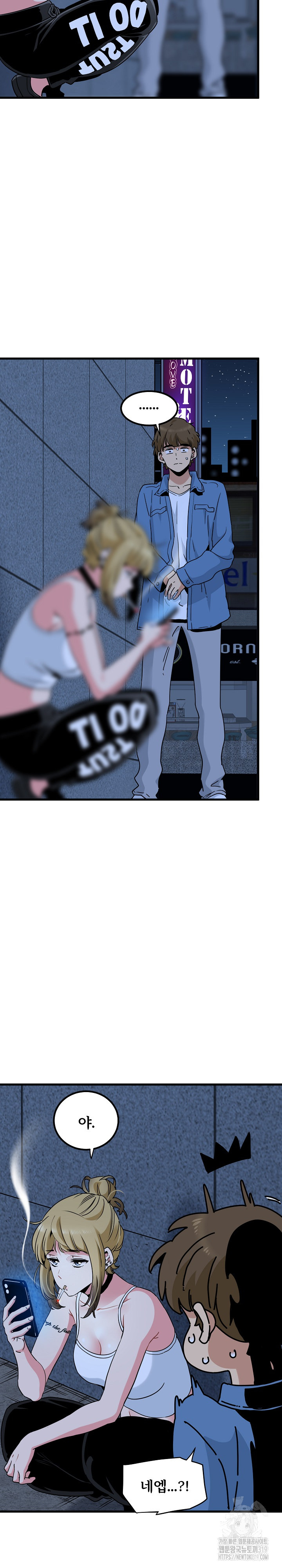 A Turning Point Raw - Chapter 24 [photo 11] - MangaPorn