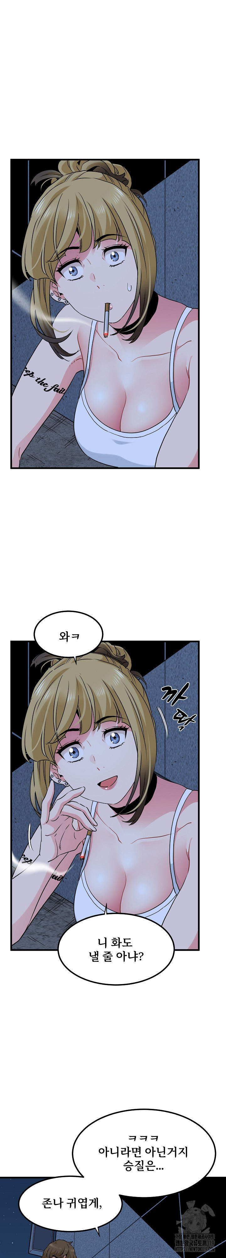 A Turning Point Raw - Chapter 24 [photo 15] - MangaPorn