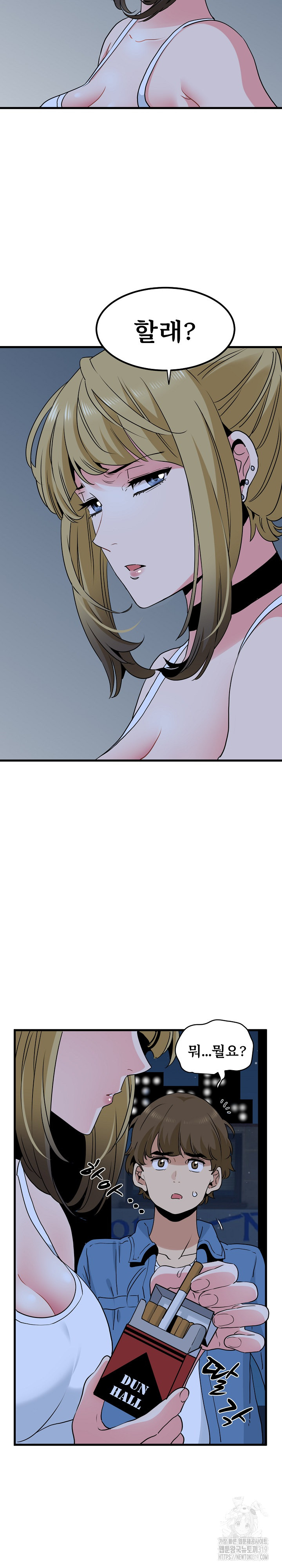 A Turning Point Raw - Chapter 24 [photo 17] - MangaPorn