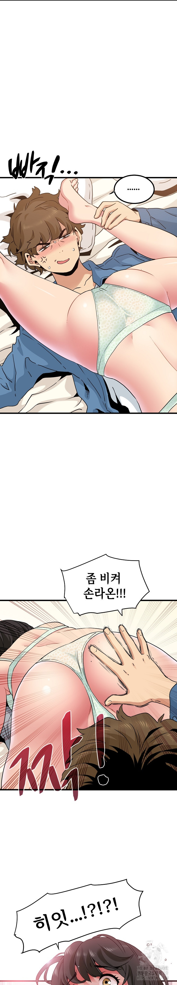 A Turning Point Raw - Chapter 24 [photo 26] - MangaPorn