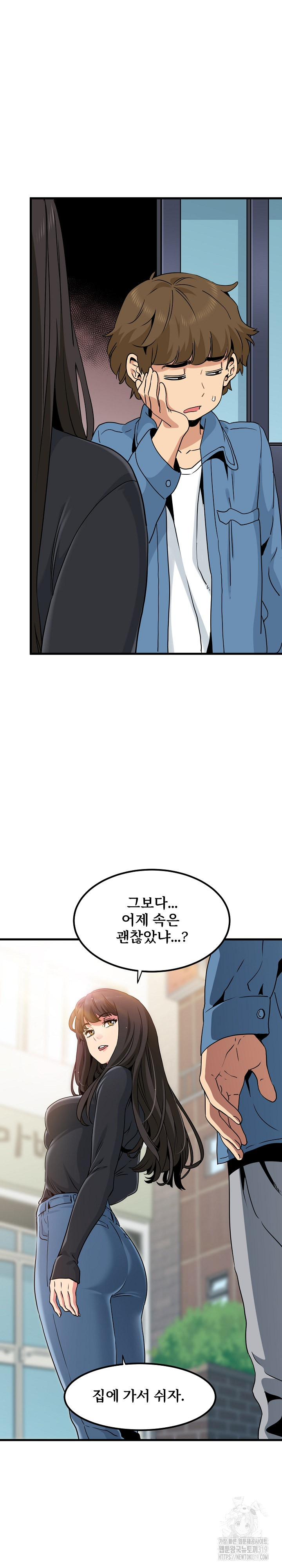 A Turning Point Raw - Chapter 24 [photo 29] - MangaPorn