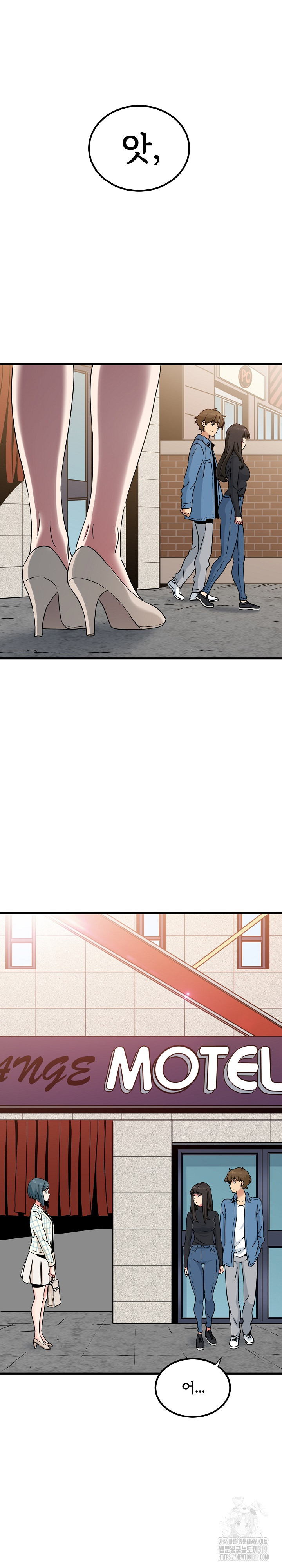 A Turning Point Raw - Chapter 24 [photo 32] - MangaPorn