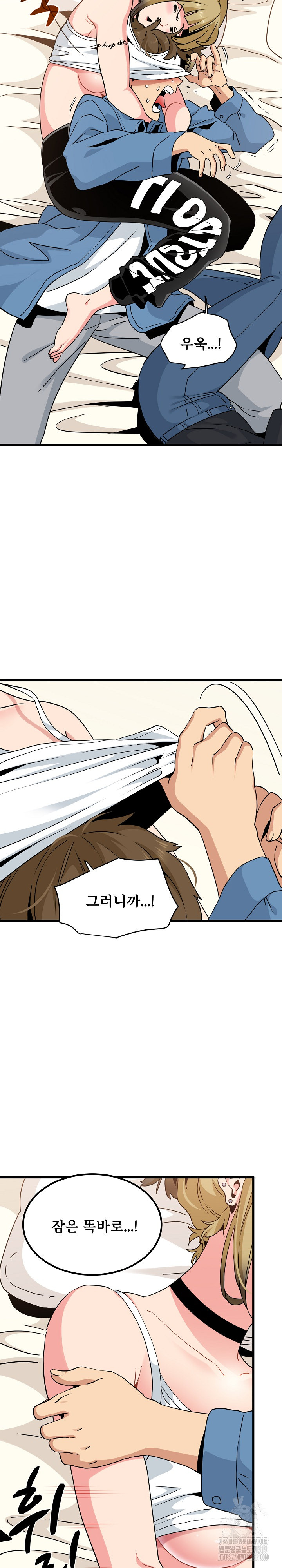 A Turning Point Raw - Chapter 24 [photo 4] - MangaPorn