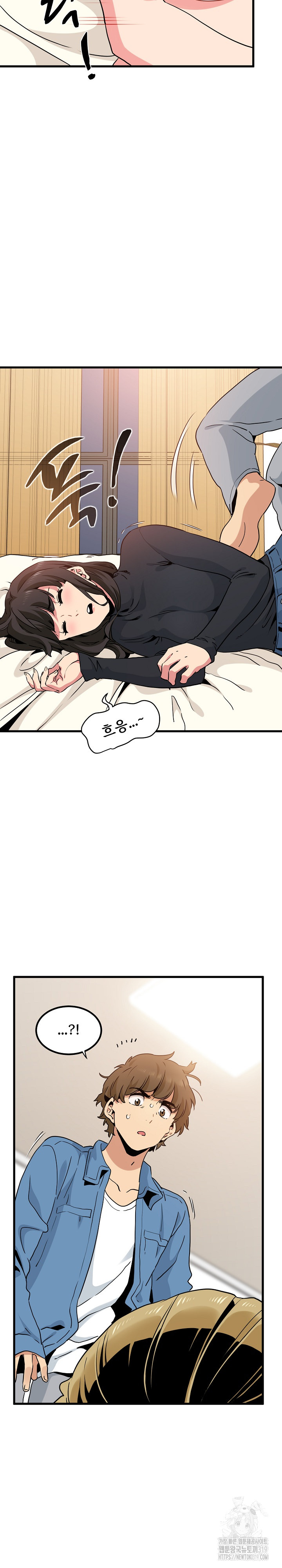 A Turning Point Raw - Chapter 24 [photo 5] - MangaPorn