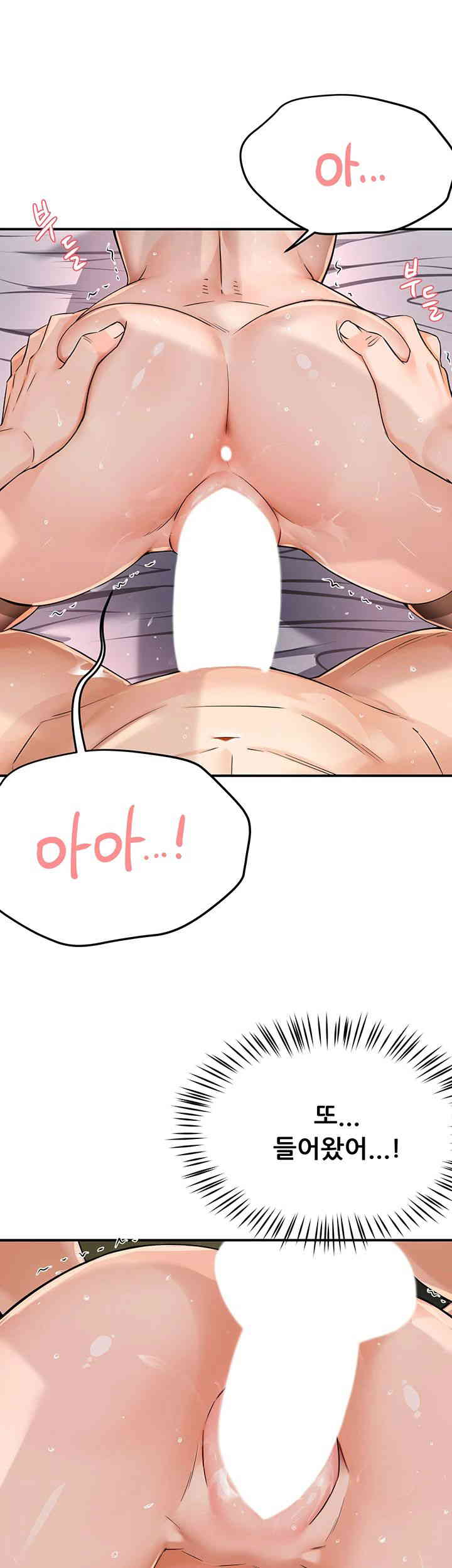 Yogurt Ladies Raw - Chapter 17 [photo 1] - MangaPorn