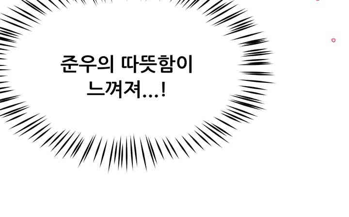 Yogurt Ladies Raw - Chapter 17 [photo 12] - MangaPorn