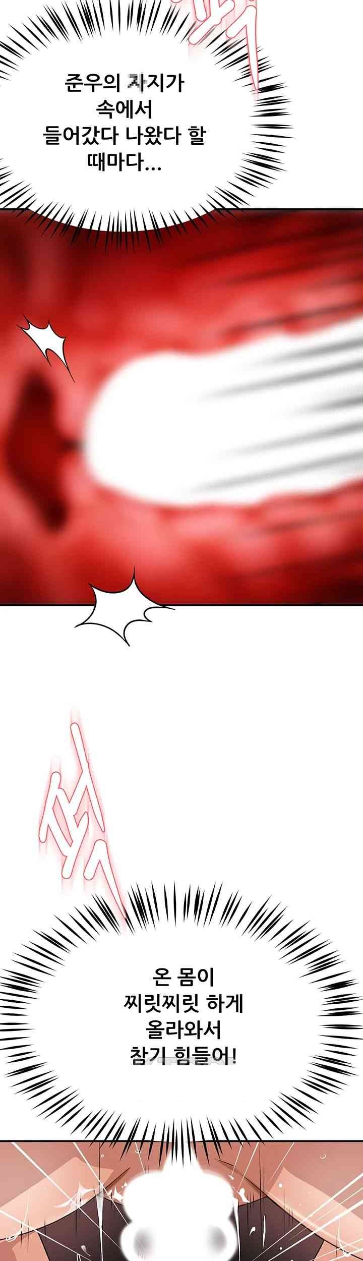 Yogurt Ladies Raw - Chapter 17 [photo 16] - MangaPorn