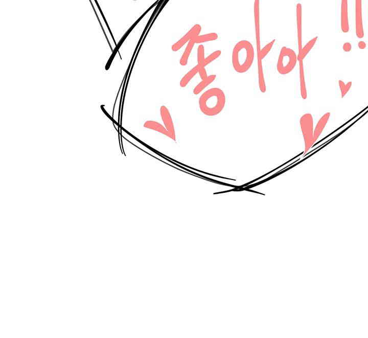 Yogurt Ladies Raw - Chapter 17 [photo 20] - MangaPorn