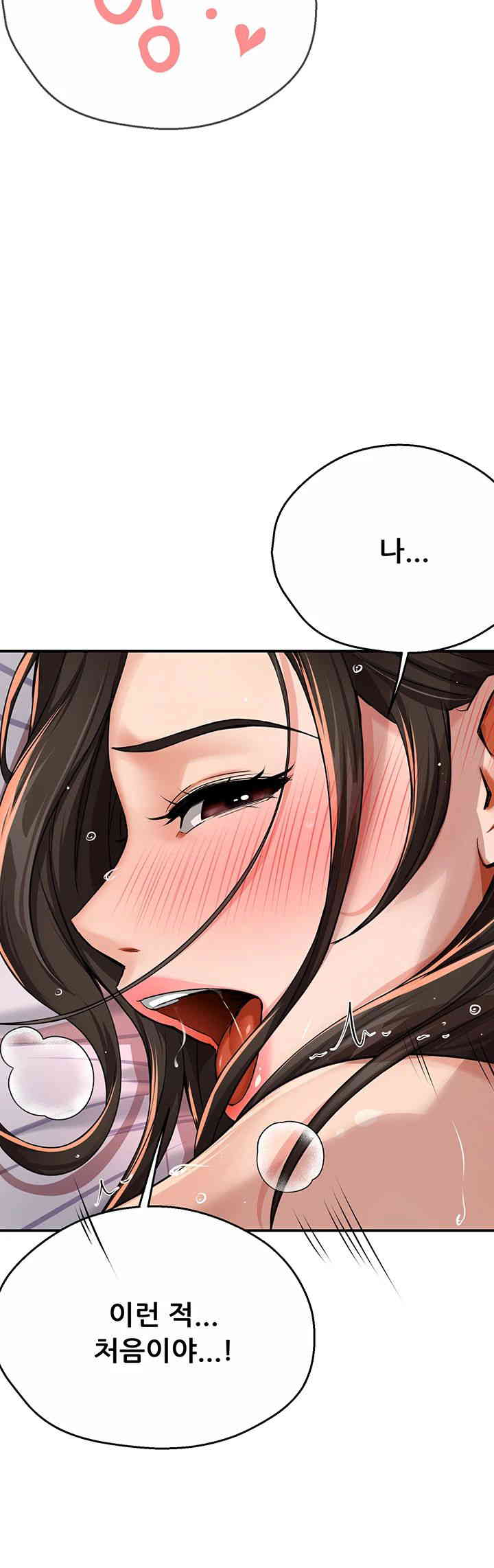 Yogurt Ladies Raw - Chapter 17 [photo 23] - MangaPorn