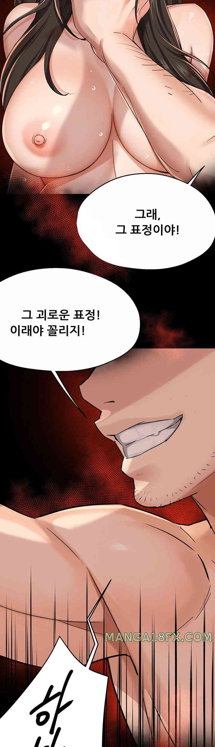 Yogurt Ladies Raw - Chapter 17 [photo 31] - MangaPorn