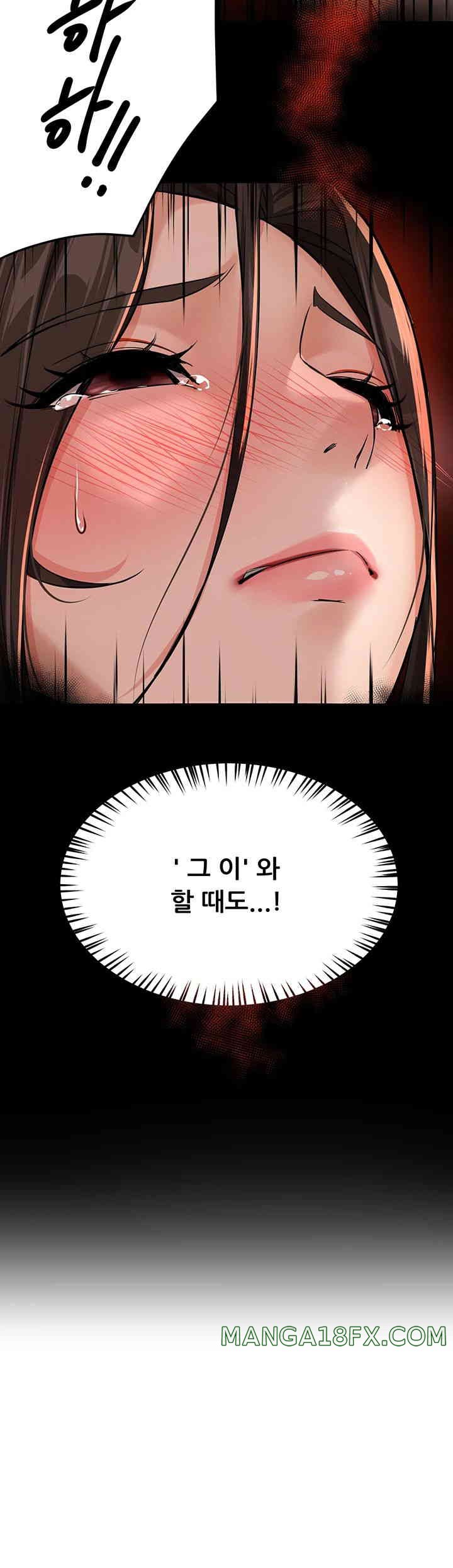 Yogurt Ladies Raw - Chapter 17 [photo 32] - MangaPorn