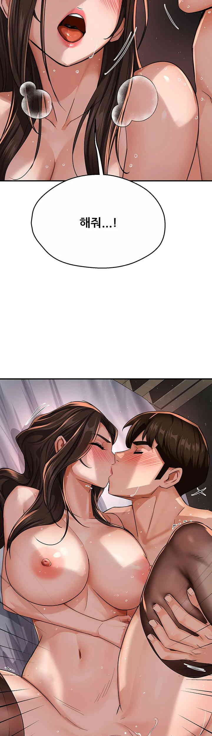 Yogurt Ladies Raw - Chapter 17 [photo 34] - MangaPorn