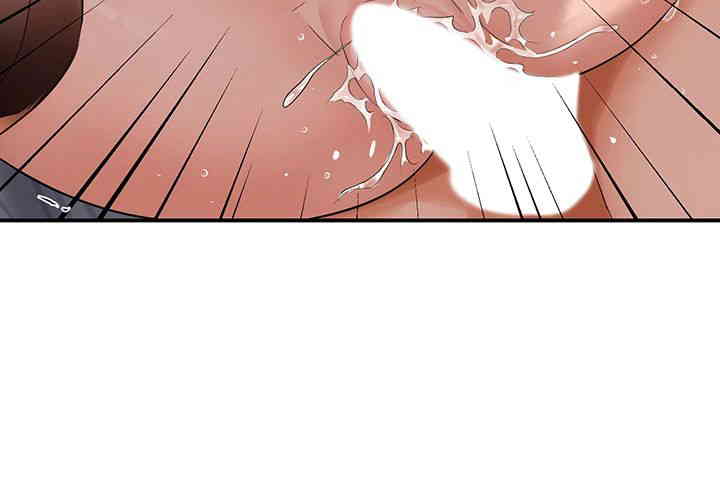 Yogurt Ladies Raw - Chapter 17 [photo 35] - MangaPorn