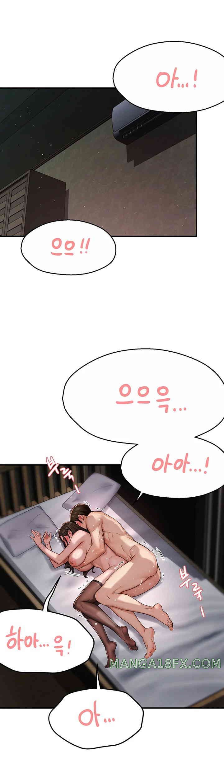 Yogurt Ladies Raw - Chapter 17 [photo 49] - MangaPorn