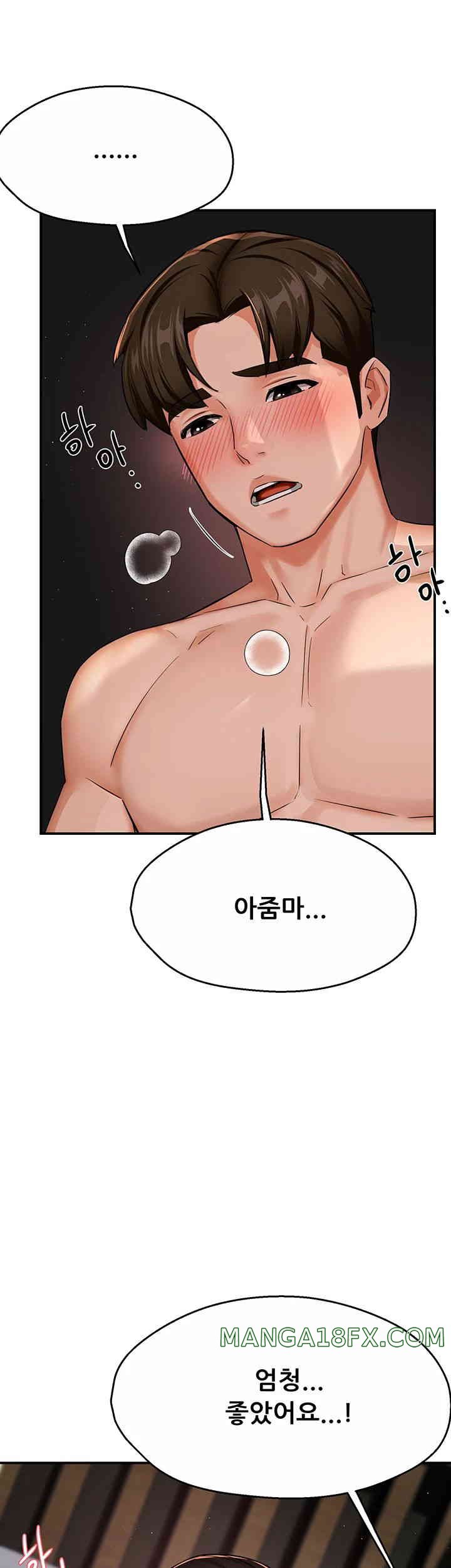 Yogurt Ladies Raw - Chapter 17 [photo 53] - MangaPorn