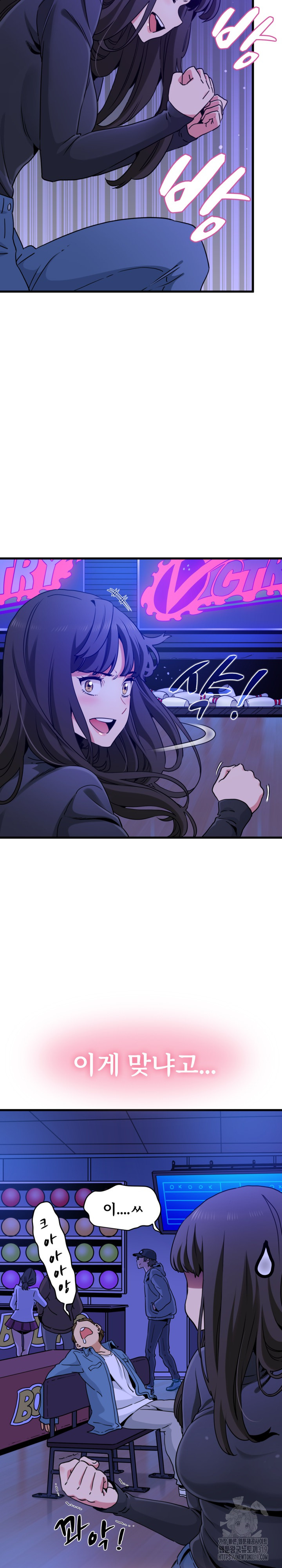 A Turning Point Raw - Chapter 25 [photo 18] - MangaPorn