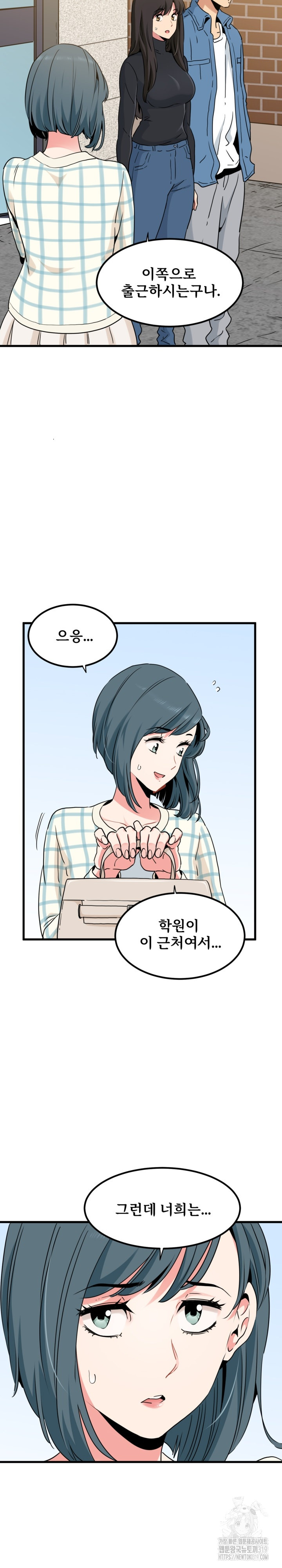 A Turning Point Raw - Chapter 25 [photo 2] - MangaPorn