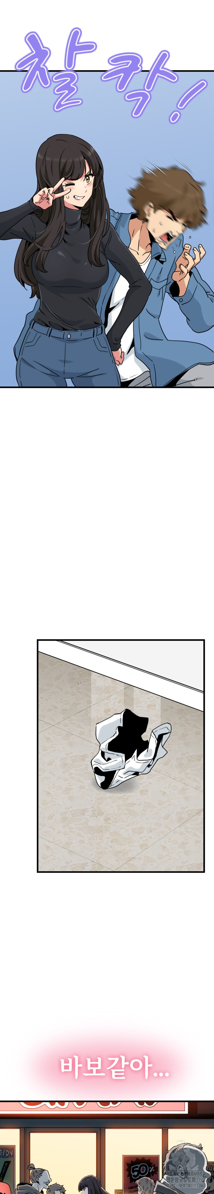 A Turning Point Raw - Chapter 25 [photo 20] - MangaPorn