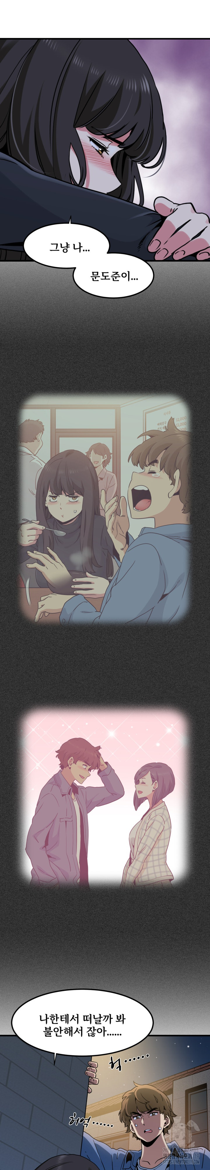 A Turning Point Raw - Chapter 25 [photo 23] - MangaPorn