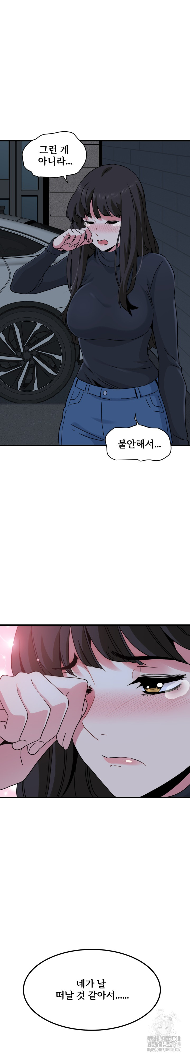 A Turning Point Raw - Chapter 25 [photo 26] - MangaPorn