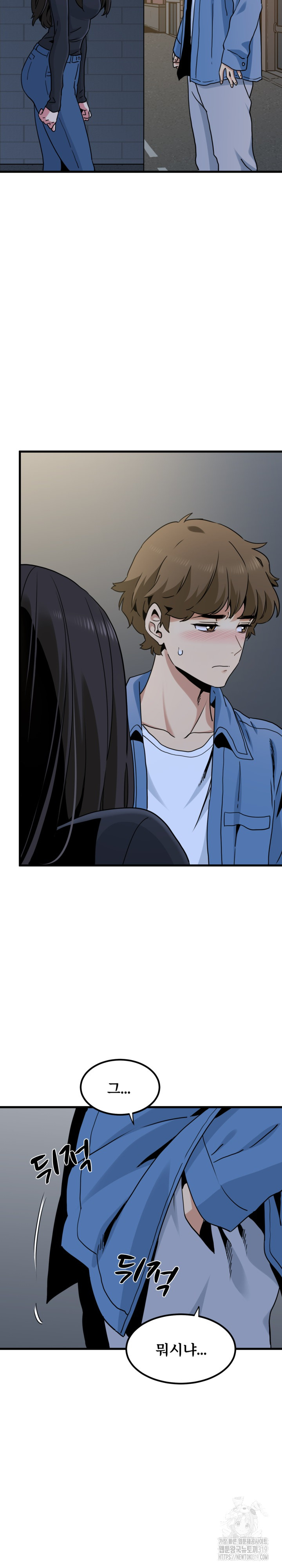 A Turning Point Raw - Chapter 25 [photo 28] - MangaPorn