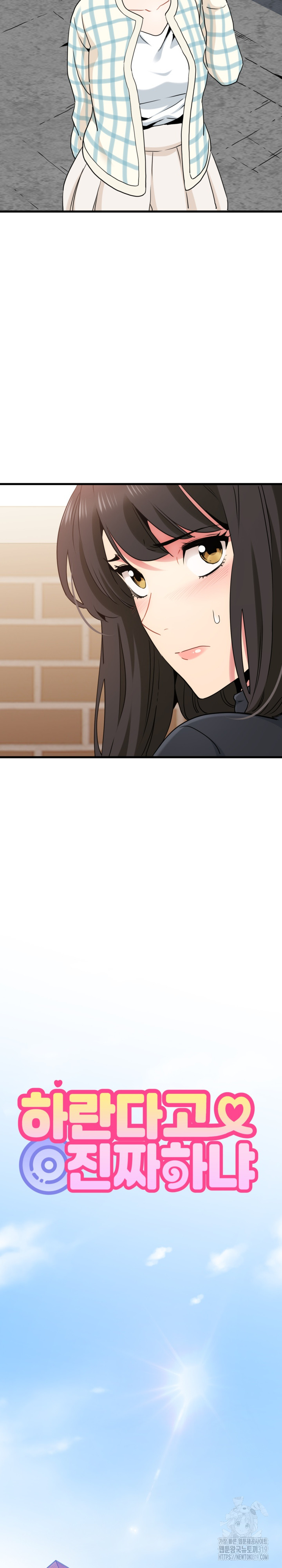 A Turning Point Raw - Chapter 25 [photo 7] - MangaPorn