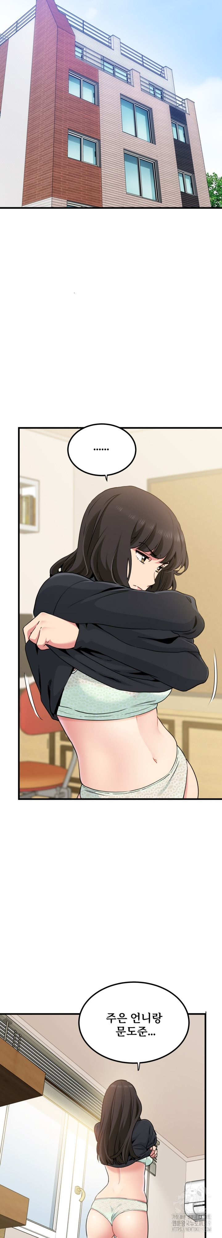 A Turning Point Raw - Chapter 25 [photo 8] - MangaPorn