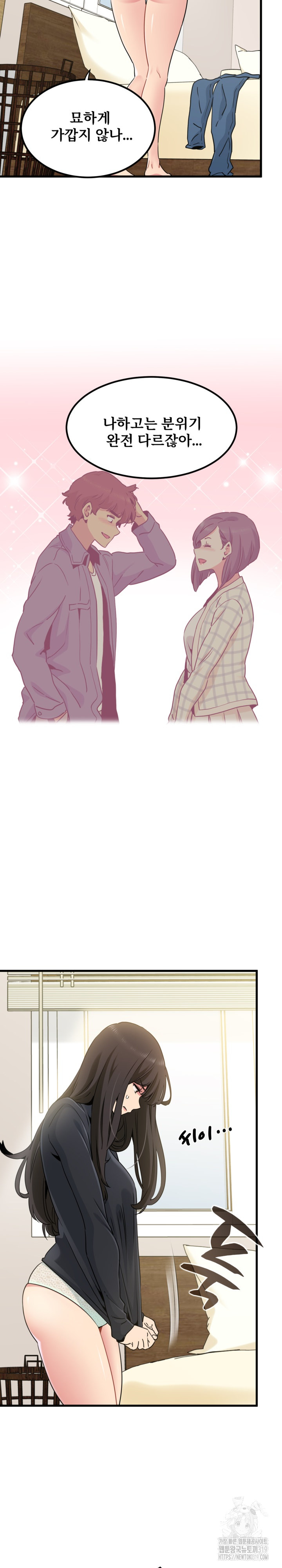 A Turning Point Raw - Chapter 25 [photo 9] - MangaPorn