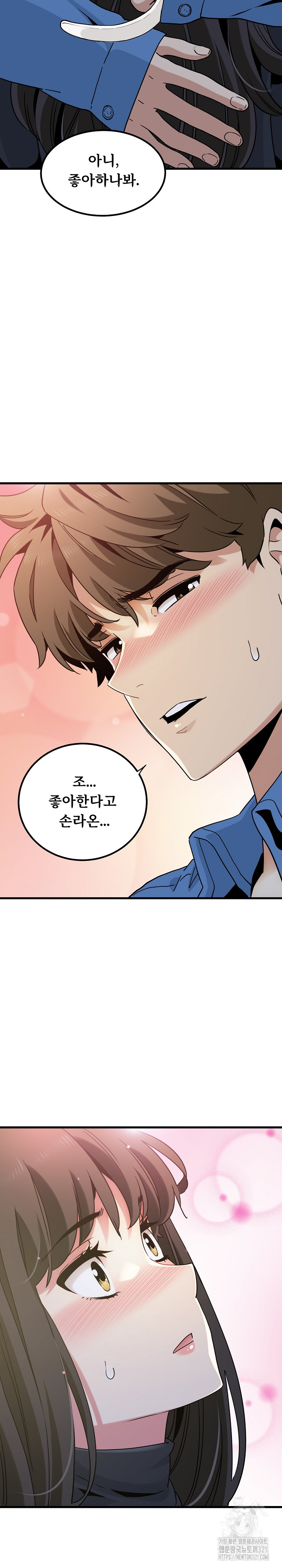 A Turning Point Raw - Chapter 26 [photo 12] - MangaPorn