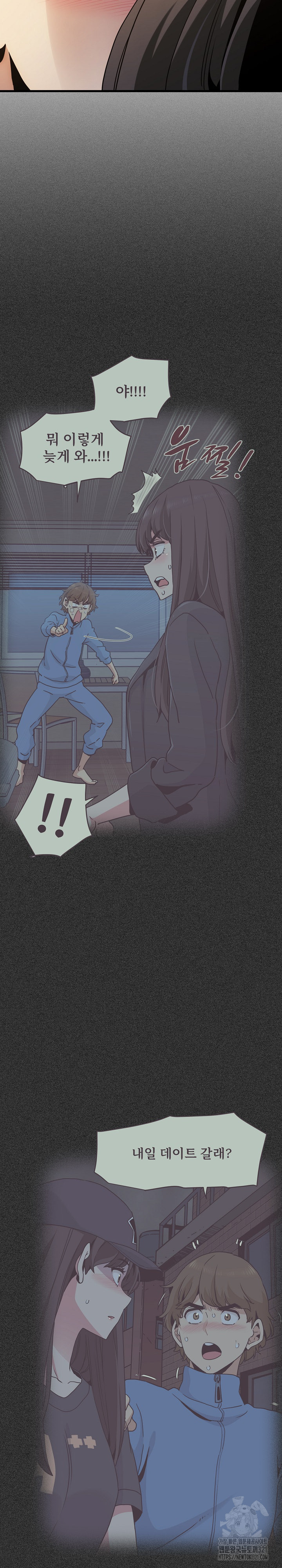 A Turning Point Raw - Chapter 26 [photo 15] - MangaPorn