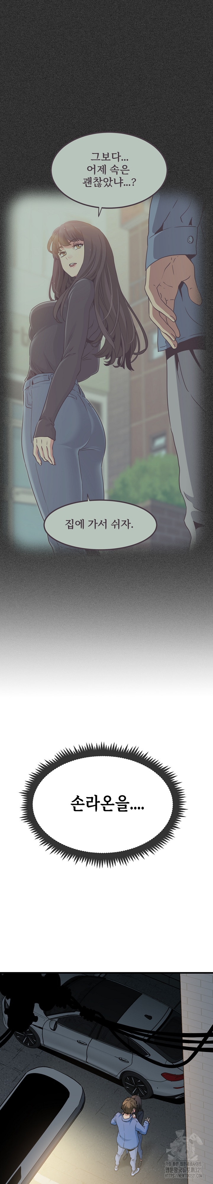 A Turning Point Raw - Chapter 26 [photo 16] - MangaPorn