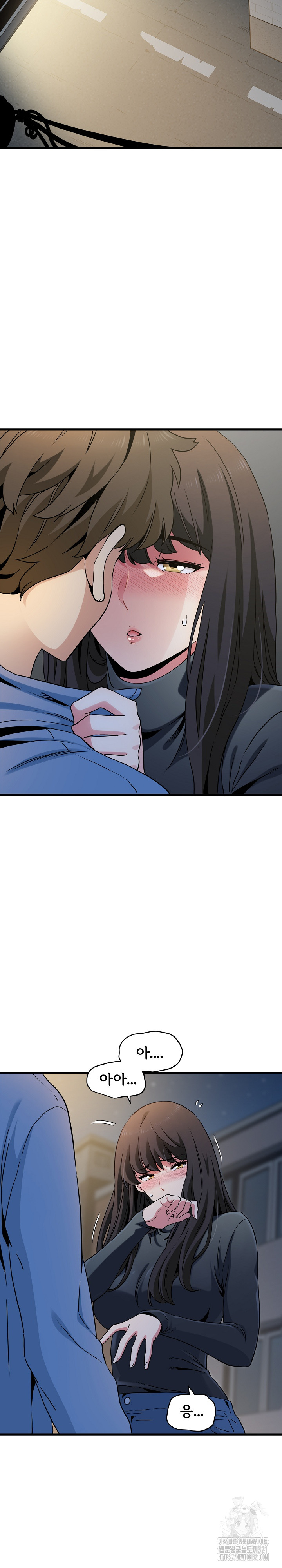 A Turning Point Raw - Chapter 26 [photo 17] - MangaPorn