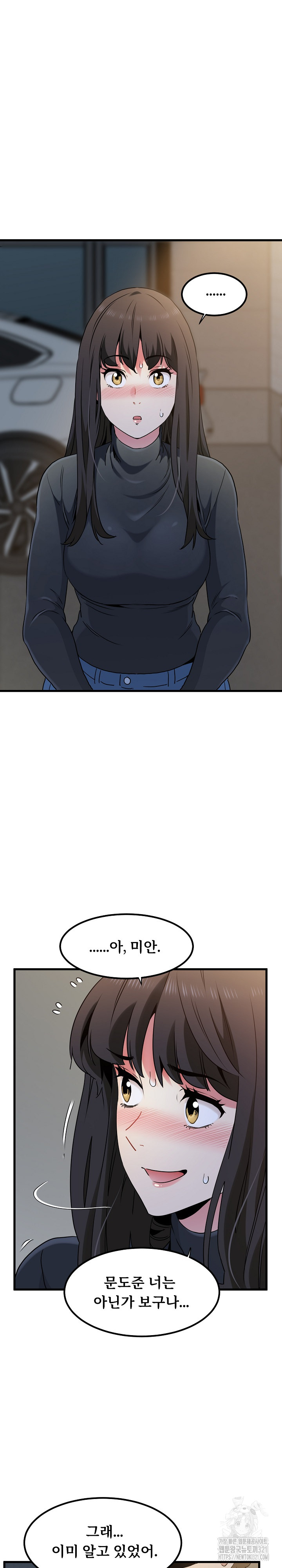 A Turning Point Raw - Chapter 26 [photo 8] - MangaPorn