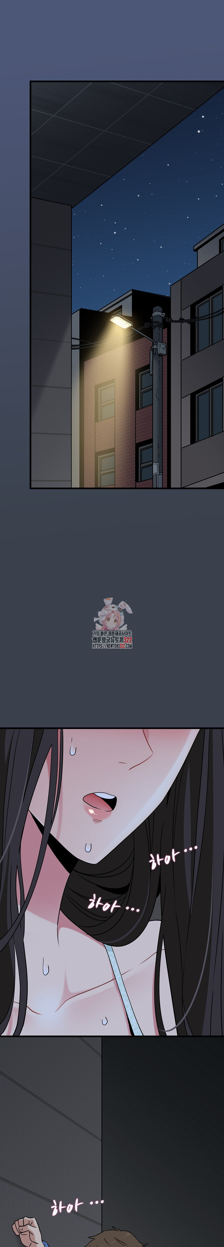 A Turning Point Raw - Chapter 27 [photo 1] - MangaPorn