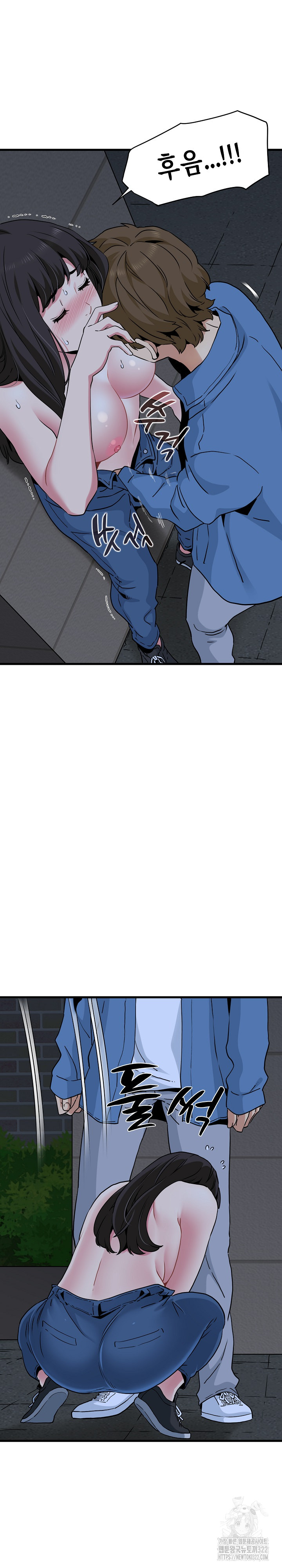 A Turning Point Raw - Chapter 27 [photo 11] - MangaPorn