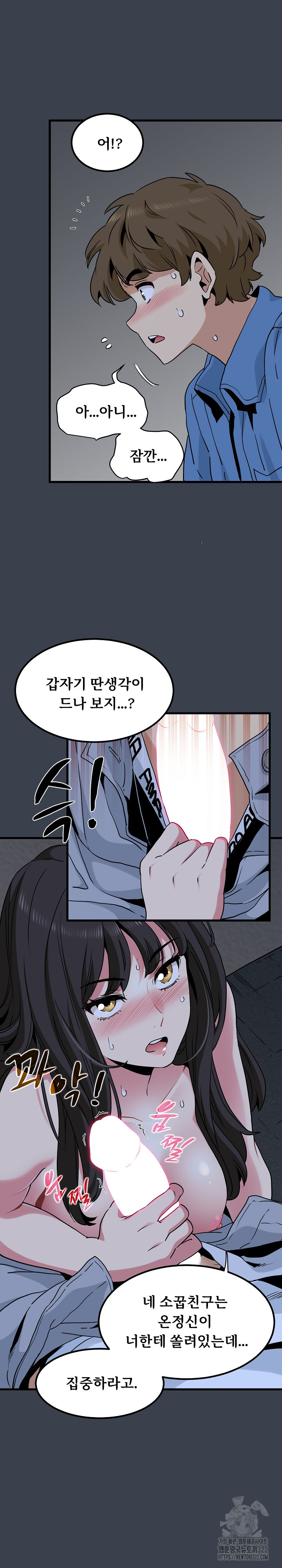 A Turning Point Raw - Chapter 27 [photo 15] - MangaPorn