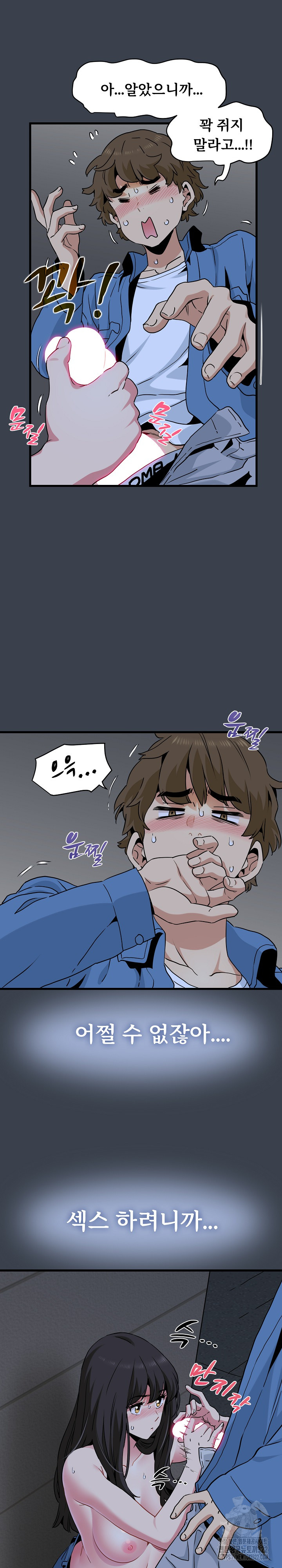 A Turning Point Raw - Chapter 27 [photo 16] - MangaPorn