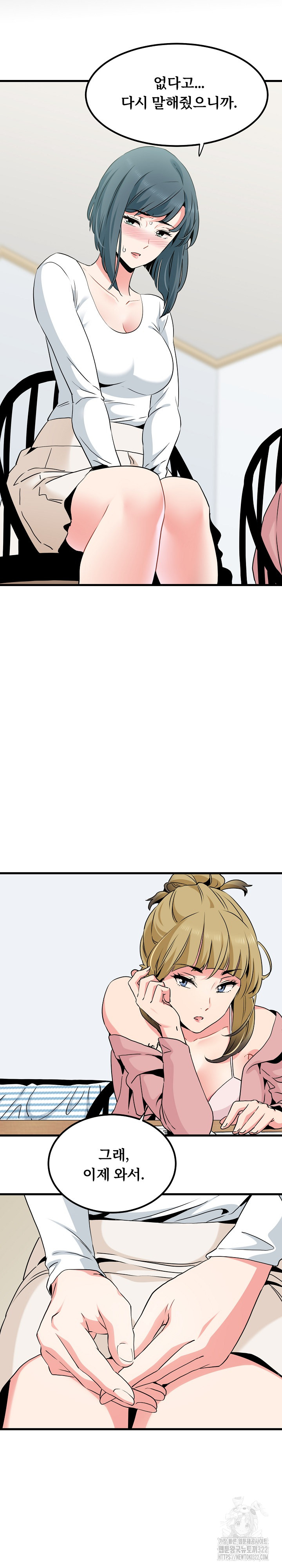 A Turning Point Raw - Chapter 27 [photo 22] - MangaPorn