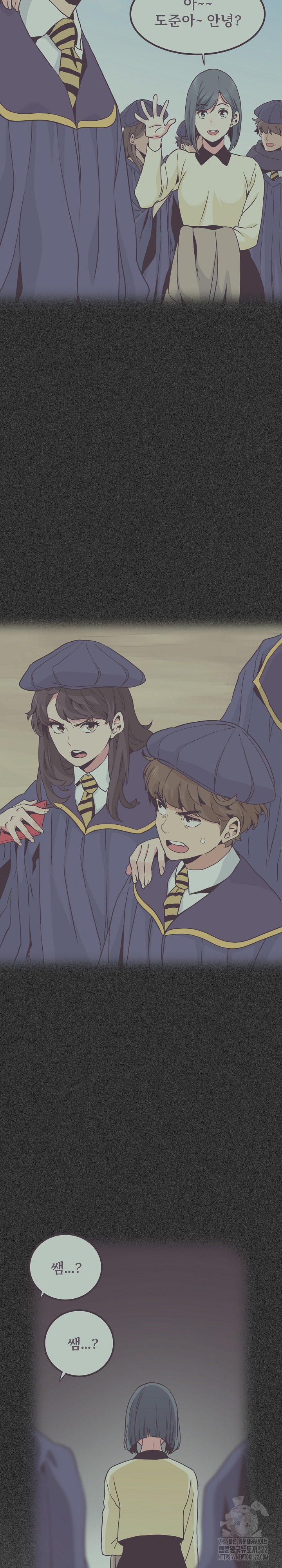 A Turning Point Raw - Chapter 27 [photo 24] - MangaPorn