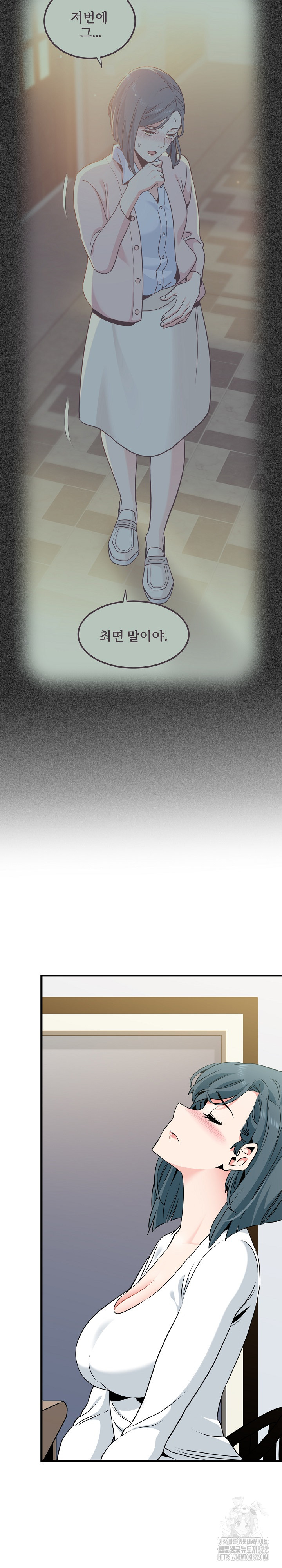 A Turning Point Raw - Chapter 27 [photo 26] - MangaPorn