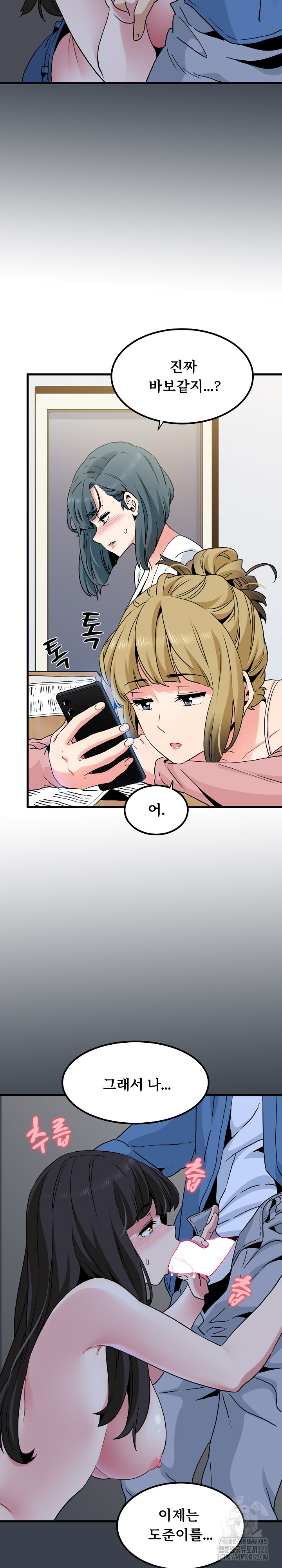 A Turning Point Raw - Chapter 27 [photo 29] - MangaPorn