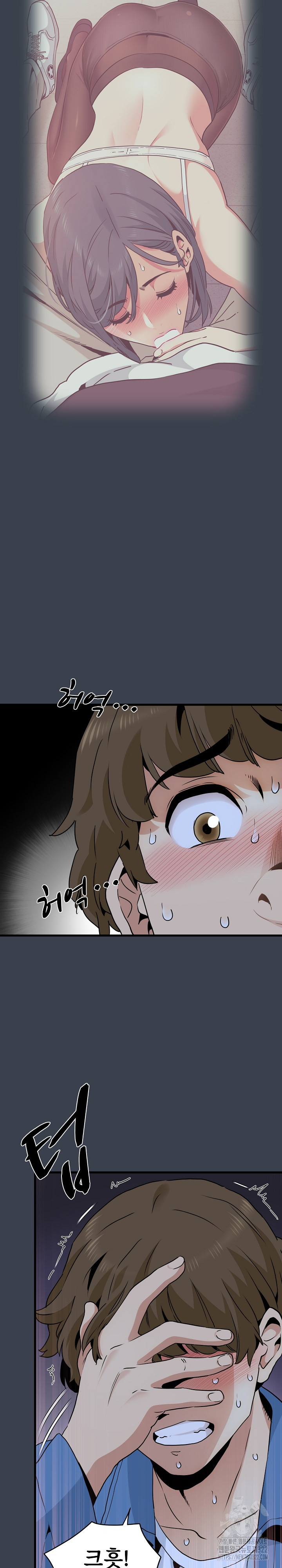 A Turning Point Raw - Chapter 27 [photo 32] - MangaPorn