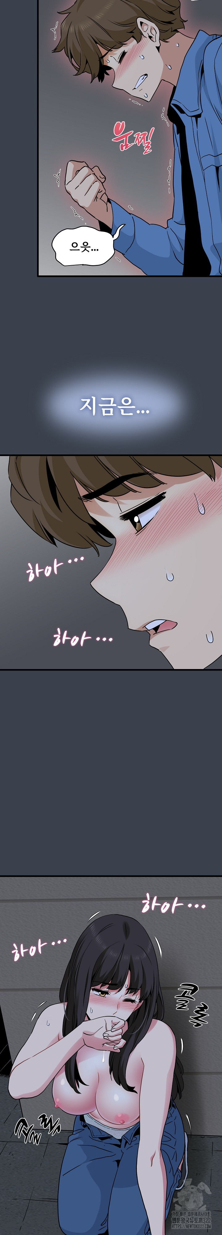 A Turning Point Raw - Chapter 27 [photo 34] - MangaPorn