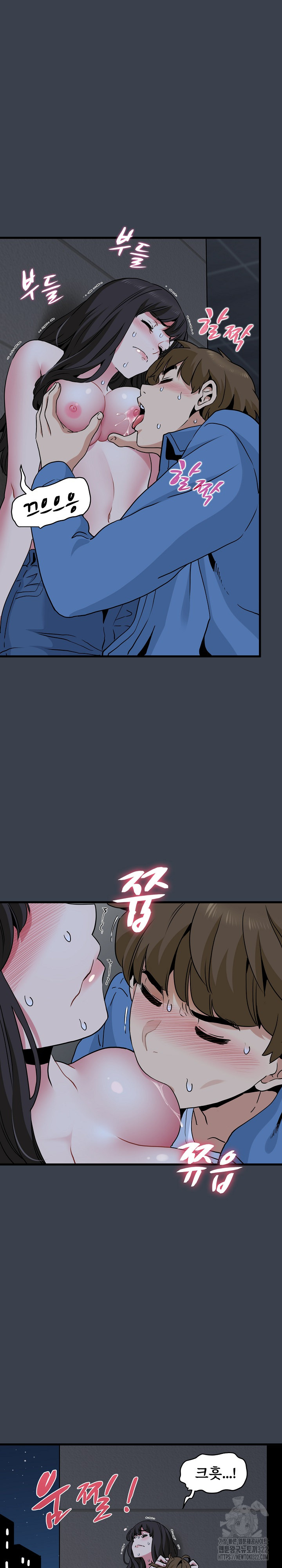 A Turning Point Raw - Chapter 27 [photo 7] - MangaPorn