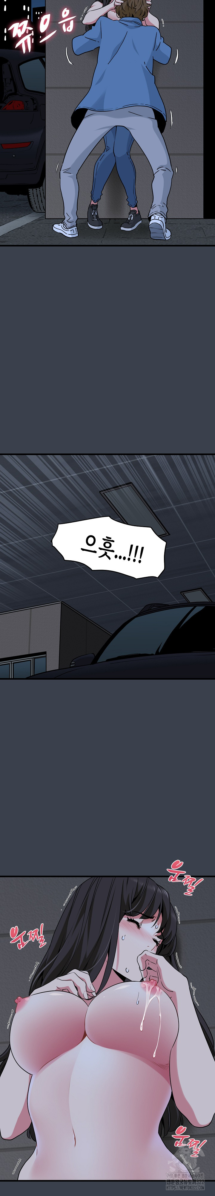 A Turning Point Raw - Chapter 27 [photo 8] - MangaPorn