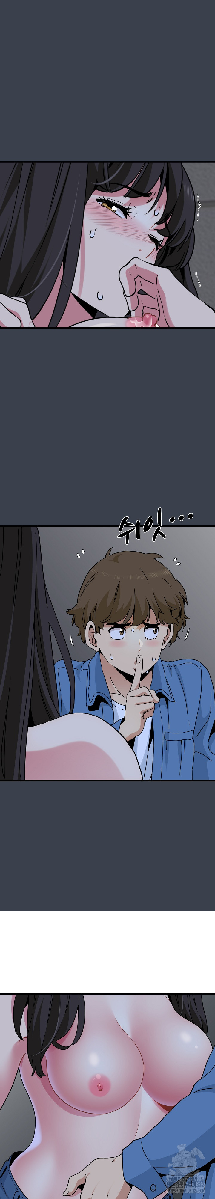 A Turning Point Raw - Chapter 27 [photo 9] - MangaPorn