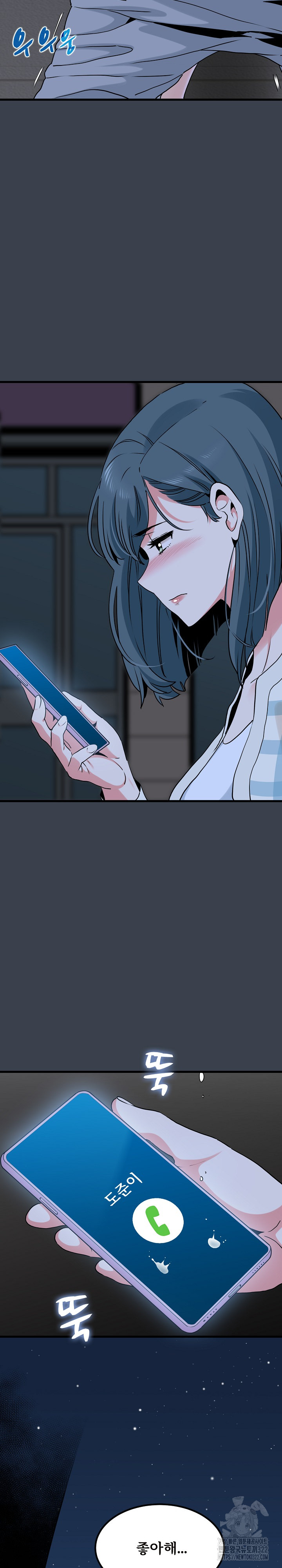 A Turning Point Raw - Chapter 28 [photo 17] - MangaPorn