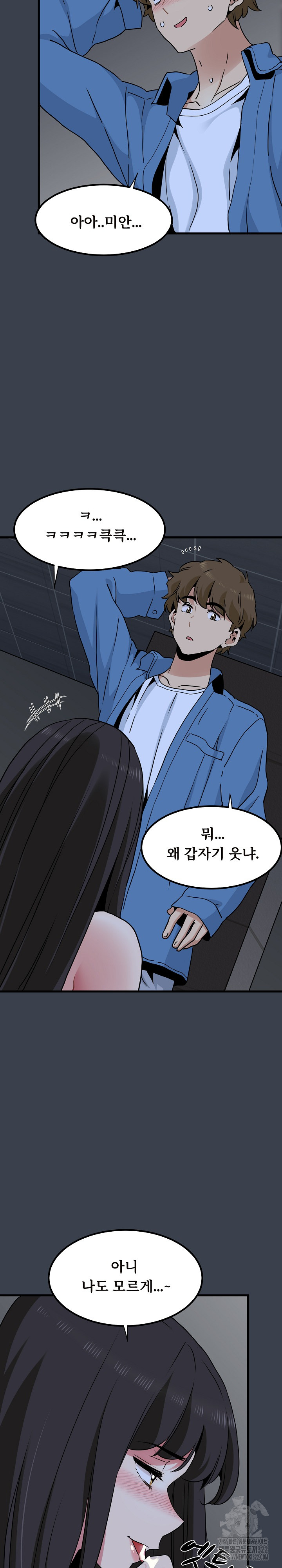 A Turning Point Raw - Chapter 28 [photo 2] - MangaPorn